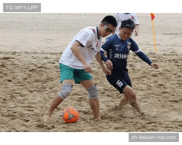 沙滩足球规则详解：比赛人数、换人与特殊判罚要点