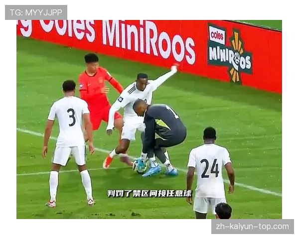 直接任意球判罚要点：哪些犯规会判为直接任意球