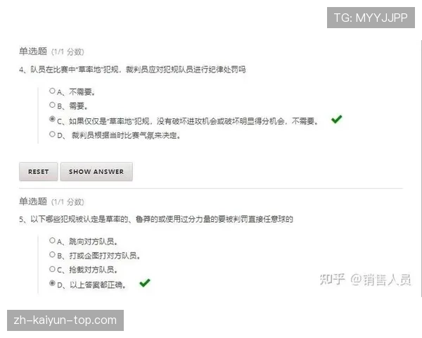 球门球二次触球规则详解：何时判罚重罚球？