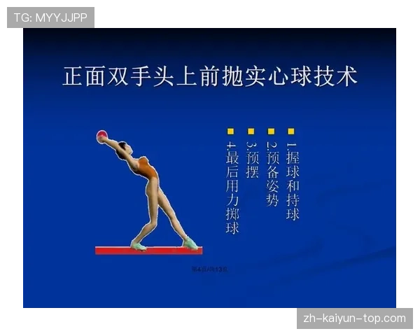 界外判定规则：球何时算完全出界并由谁掷球