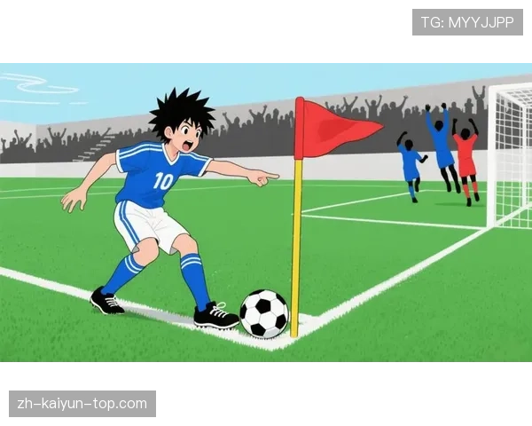 角球弧规则详解：什么时候算是有效定位发球？