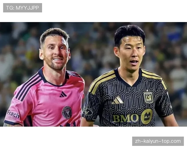 孙兴慜与梅西边锋位置进攻效率及战术适配差异分析