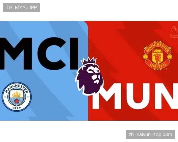 曼联防守体系漏洞频出，球队稳定性承压，对赛季走势形成制约