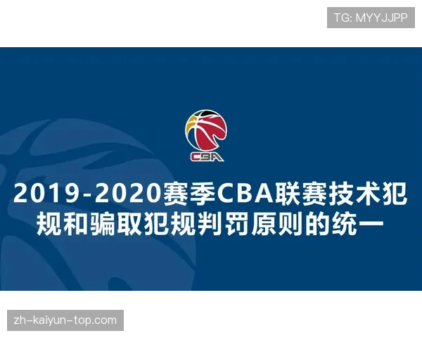 篮球规则解析：什么是发球五秒违例及其判定标准？
