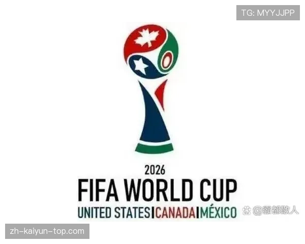 2026世界杯第三晋级最新规则 2026世界杯第三晋级最新规则